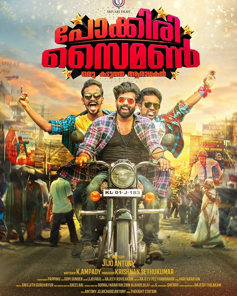 iamsameerDQ's tweet photo. #kattaWaiting π€π
#PokkiriSimon π€β€
Our #IchaYan
#Sunnichayan
@SunnyWayn πͺβ€π€ https://t.co/XfKjJAVWZU