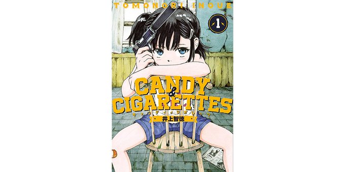 ヤングマガジン編集部 Magazine Young 17年06月 Page 2 Twilog ヤングマガジン編集部 Magazine Young 17年06月 Page 2 Twilog