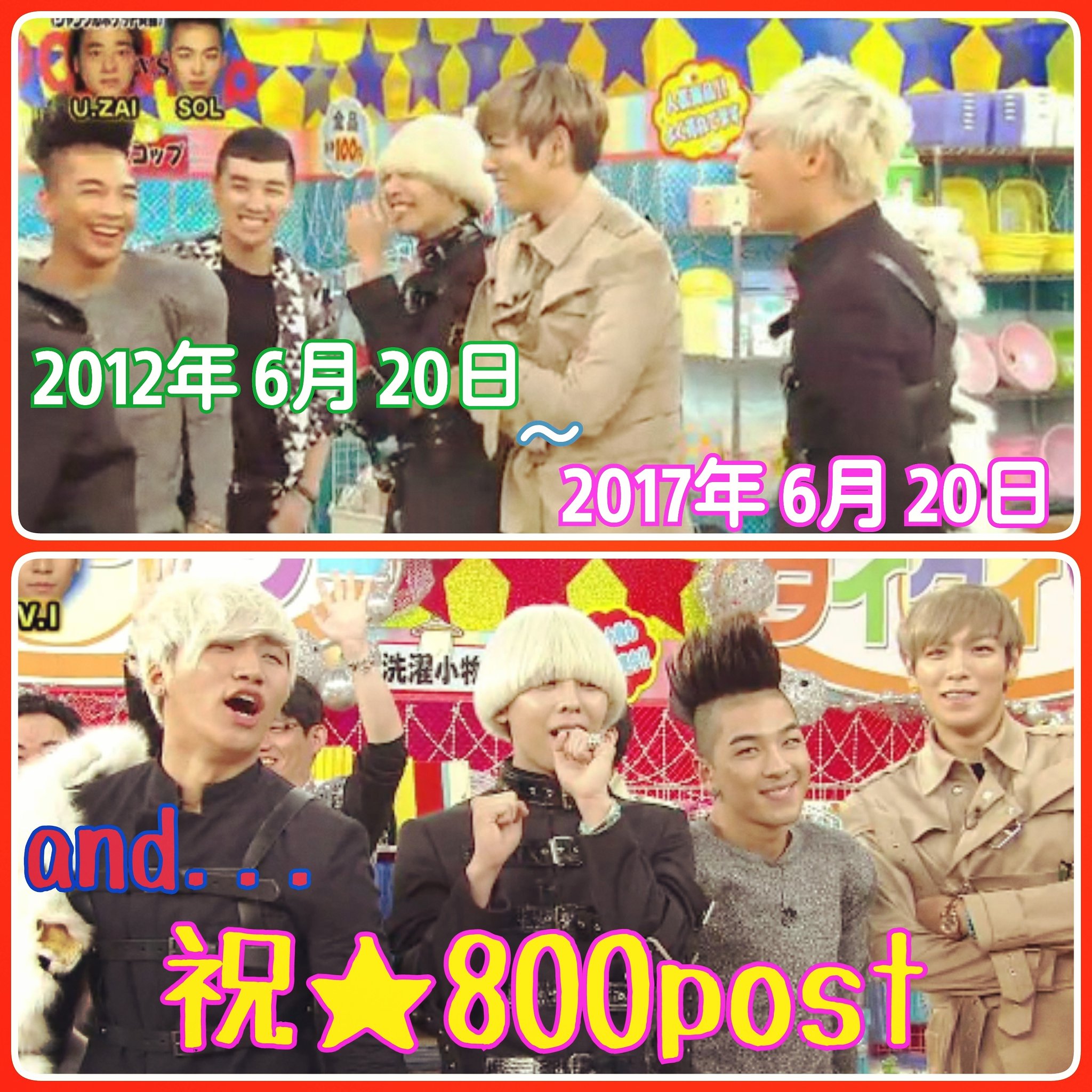 Saki 0818bb Gdyb 12年6月日 すべてはここから始まった 姉が録画したはねとびを見なかったら 私が ビッペン になることはなかった 色んなことが沢山あったけど 今でもbigbangを好きになって良かったと思ってる それは Saki 0818bb Gdyb 12年6月日 すべてはここから始まった 姉が録画したはねとびを見なかったら 私が ビッペン になることはなかった 色んなことが沢山あったけど 今でもbigbangを好きになって良かったと思ってる それは