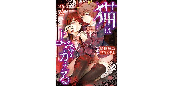 ヤングマガジン編集部 Magazine Young 17年06月 Page 2 Twilog ヤングマガジン編集部 Magazine Young 17年06月 Page 2 Twilog
