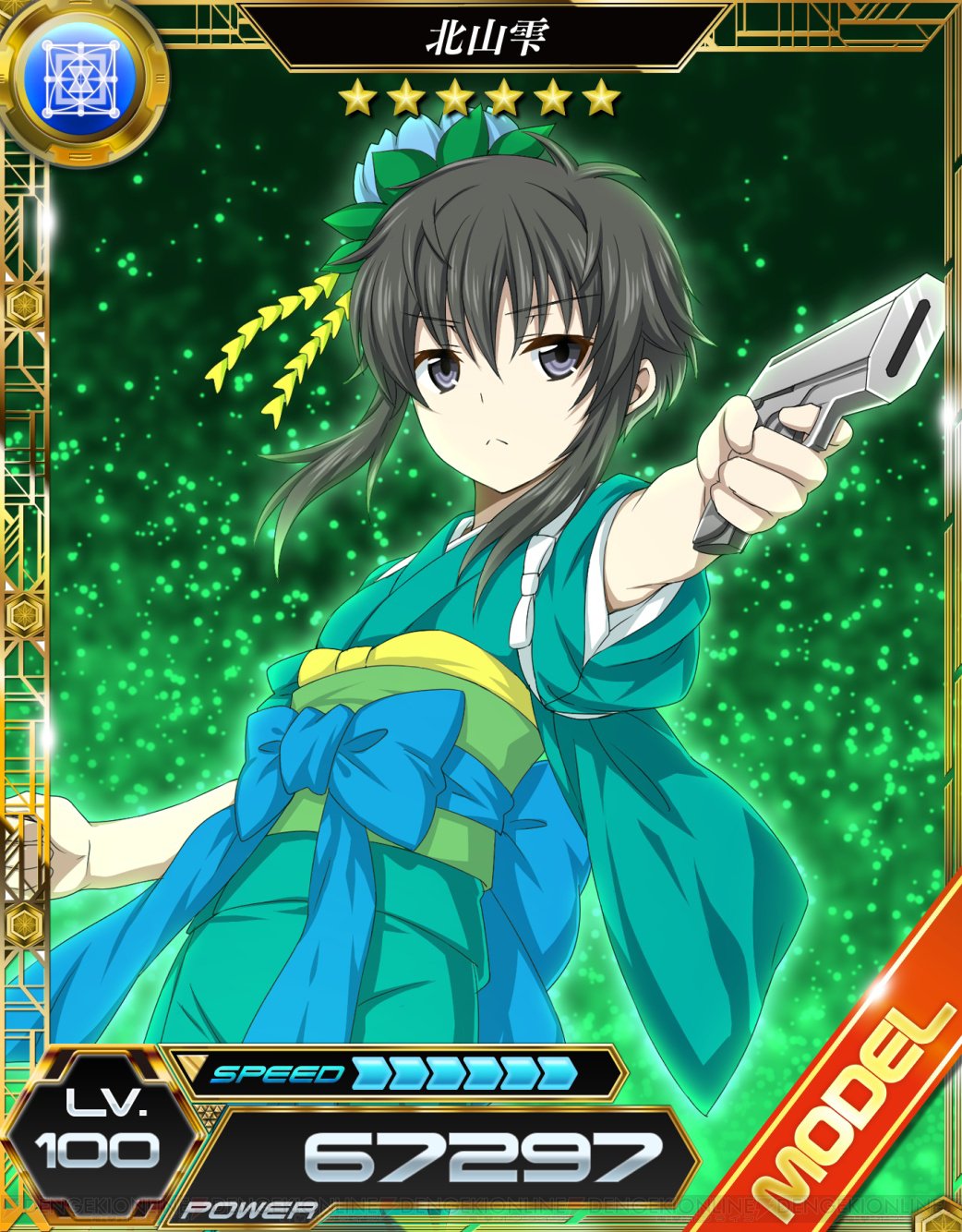 تويتر 電撃オンライン على تويتر ゼロから始める 魔法科ロストゼロ 劇場版 魔法科高校の劣等生 コラボイベントを楽しむための 攻略初級編 T Co Y54bpwbffq 魔法科lz 魔法科高校の劣等生 Mahouka T Co 7uydeadfsa