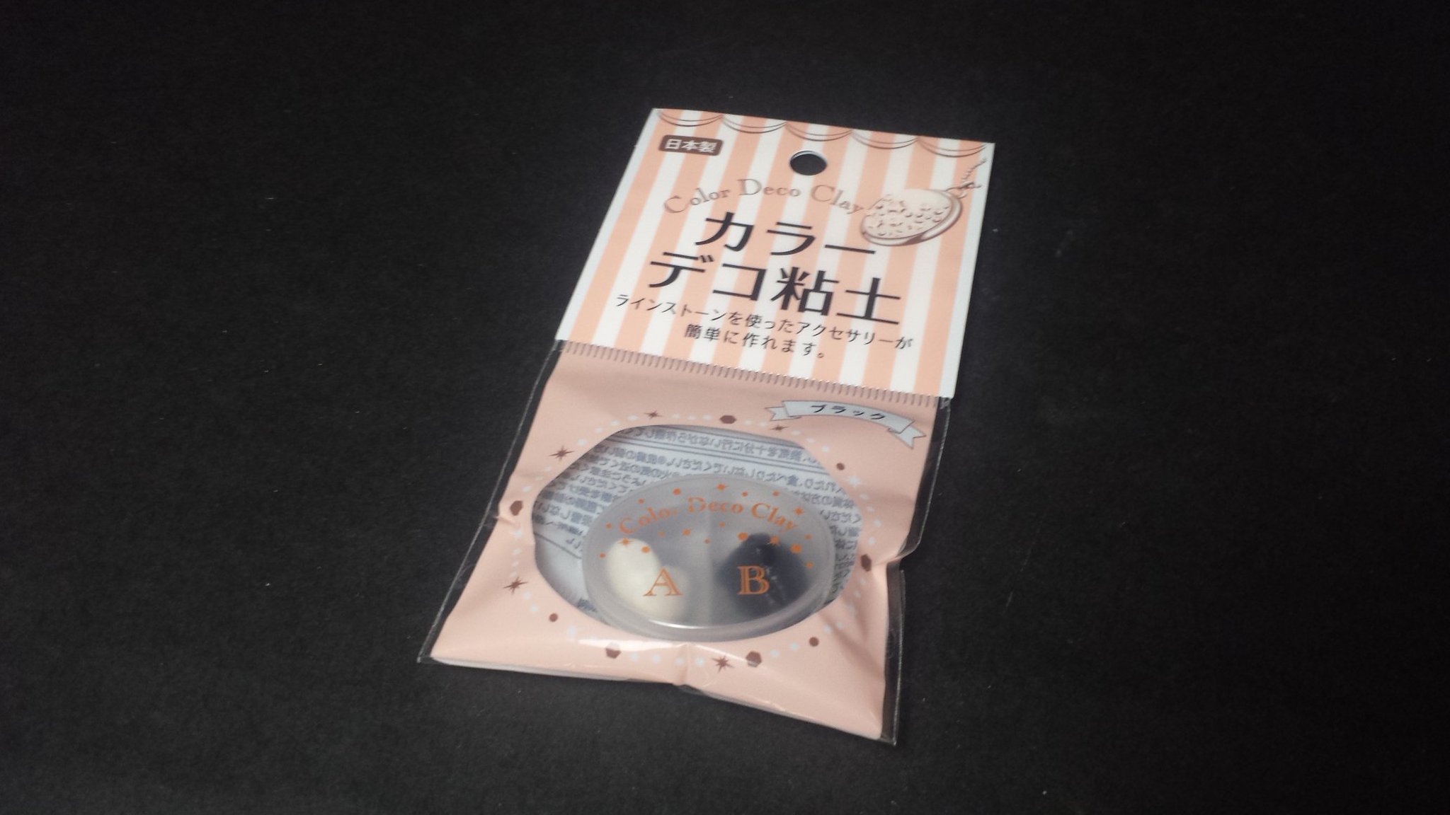 ケンジくん ハリガネの呪い 100均の セリアの カラーデコ粘土 内容量4gとエポパテとしてはグラム単価は高い方で 硬化時間もゆっくり 一方でペタペタ感は少なく 硬化後はサクサク削れて結構丈夫です 黒 白 赤 青と色バリエーションも ケンジくん ハリガネの呪い 100均の セリアの カラーデコ粘土 内容量4gとエポパテとしてはグラム単価は高い方で 硬化時間もゆっくり 一方でペタペタ感は少なく 硬化後はサクサク削れて結構丈夫です 黒 白 赤 青と色バリエーションも
