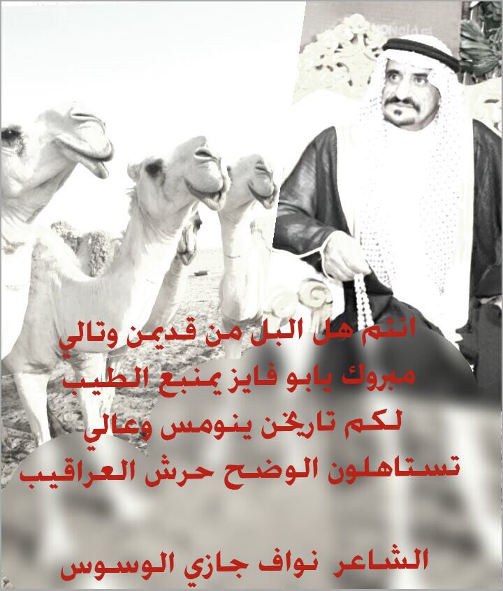 ملتقى المخارشة tweet media