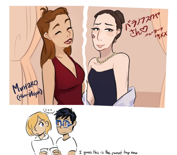 hey who wants to hear about the backstory i completely invented just for the sake of lilia/minako 