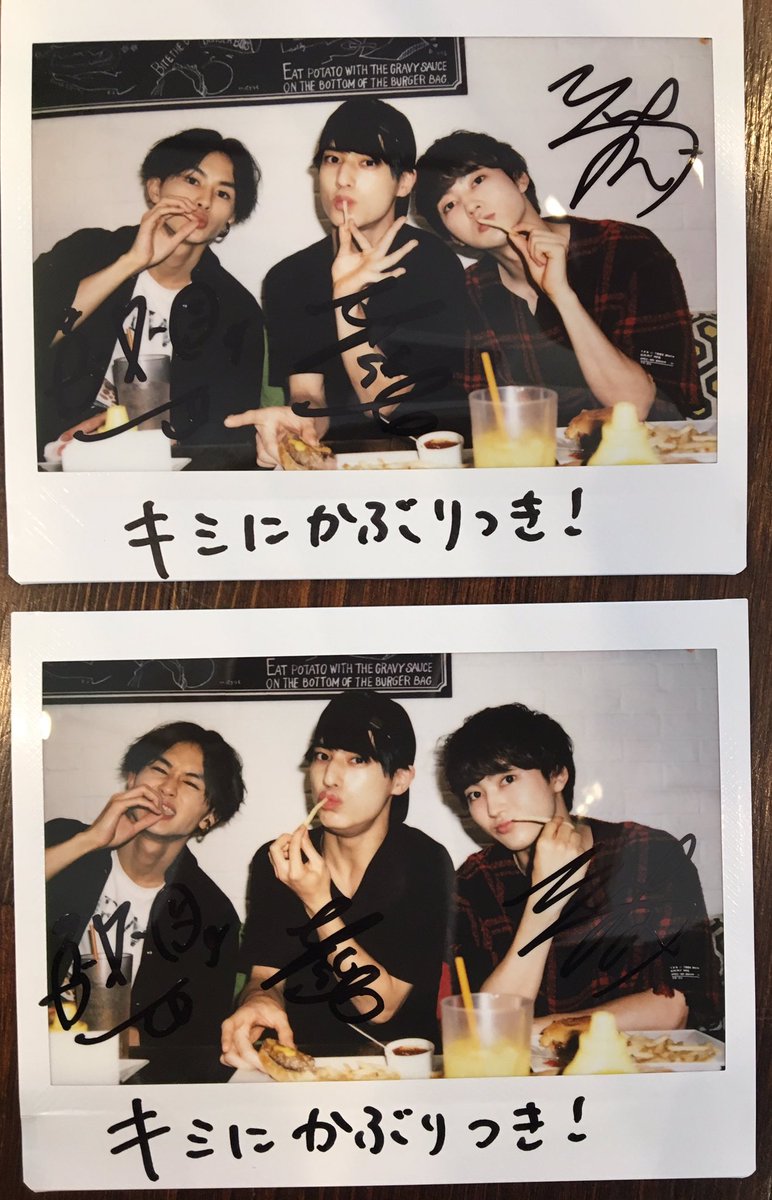 kimikabu's tweet photo. \\明日掲載//
第21回キミにかぶりつき！
サイン入りチェキを2名様にプレゼント！
応募はフォロー&amp;RT！ 
締め切りは6月28日(水)昼12時です。

紙面掲載は明日6月21日(水)！
お楽しみに！🍔🍟

#キミかぶ #スポニチ #超特急 #タクヤ #ユースケ #ユーキ https://t.co/RiQCsEXFo6