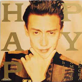 O Xrhsths Funtricks Nakam Sto Twitter 立花ハジメ Happy 12 Plastics 立花ハジメ ソロ作品 ニューロマンティックナンバー Happy 他実験ポップ作品収録の個性炸裂 T Co Absndwvdow Vinyl Record 立花ハジメ Newwave T Co Lqbtaswudq