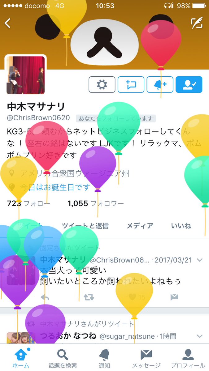 okutisyo's tweet photo. @ChrisBrown0620 おめでとう！！ https://t.co/hy1lfUObNG