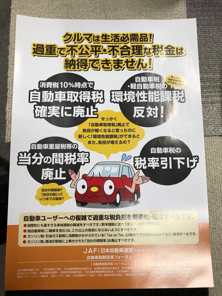加藤 樹 M7s93qgtmieuzhm Twitter
