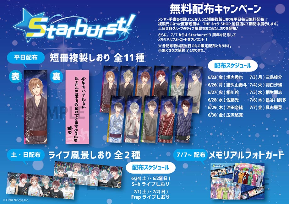 THEキャラ@公式 on Twitter: