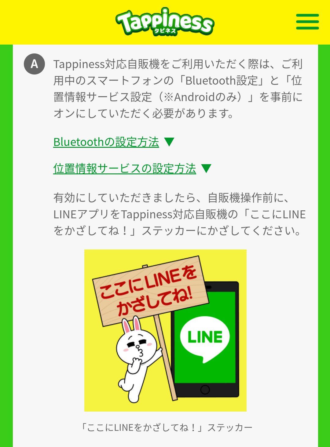 Uzivatel ぐうぐうがんも Na Twitteru 出来ない理由がわかった Androidの場合 設定 アプリ Line 許可 位置情報 設定をオンにするんだそうな T Co 7zgxa6atts Twitter