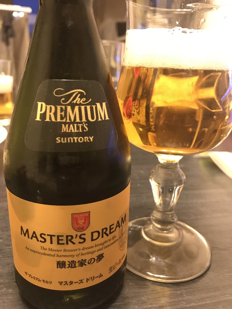 緋色雪 Sur Twitter Master S Dream サントリー 梅雨のエキゾチック キリン 小瓶ビール やっぱり発泡酒ぢゃないのは美味いヽ ゚r゚ ノ ビール 小瓶ビール キリン サントリー 緋色雪 Sur Twitter Master S Dream サントリー 梅雨のエキゾチック キリン 小瓶ビール やっぱり発泡酒ぢゃないのは美味いヽ ゚r゚ ノ ビール 小瓶ビール キリン サントリー