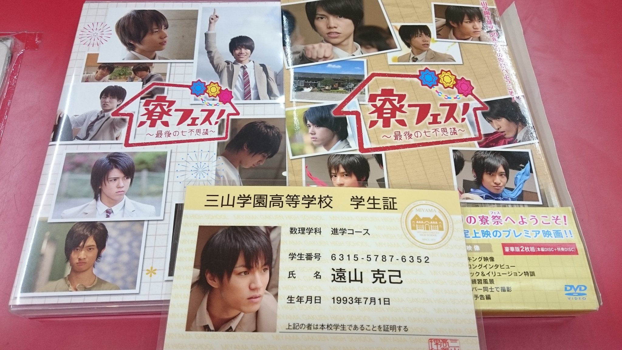 寮フェス!~最後の七不思議~ 豪華版〈2枚組〉 ちらばっ 寮フェス!~最後の七不思議~ 豪華版〈2枚組〉 ちらばっ
