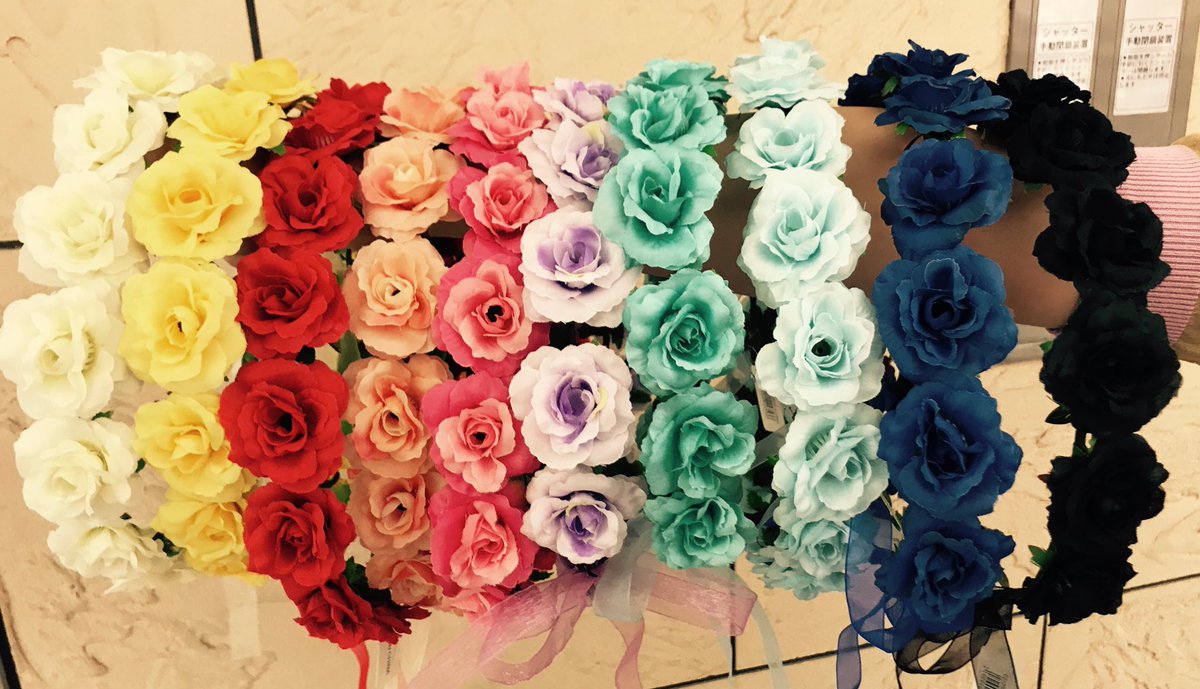 Twitter 上的 サンキューマートあべのルシアス店 商品紹介 花冠が再入荷しました 今ならカラー豊富に揃ってますよ イベントやライブで可愛く目立っちゃいましょう もちろん全品390円 税 毎日がバーゲン価格です いいねと思ったらrt T Twitter 上的 サンキューマートあべのルシアス店 商品紹介 花冠が再入荷しました 今ならカラー豊富に揃ってますよ イベントやライブで可愛く目立っちゃいましょう もちろん全品390円 税 毎日がバーゲン価格です いいねと思ったらrt T