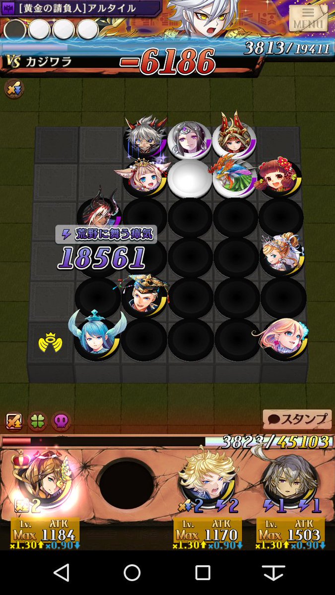 オセロニアアザゼル オセロニアアザゼル