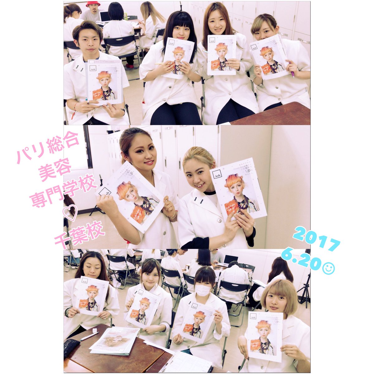 パリ総合美容専門学校千葉校