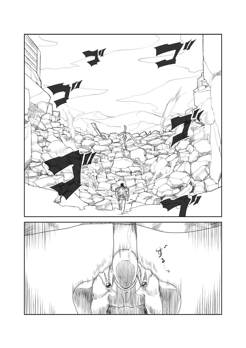 サイタマVSゴウケツ 12ページ目ー _(:3 」∠)_ 時間かかってなさけない #ワンパンマン 