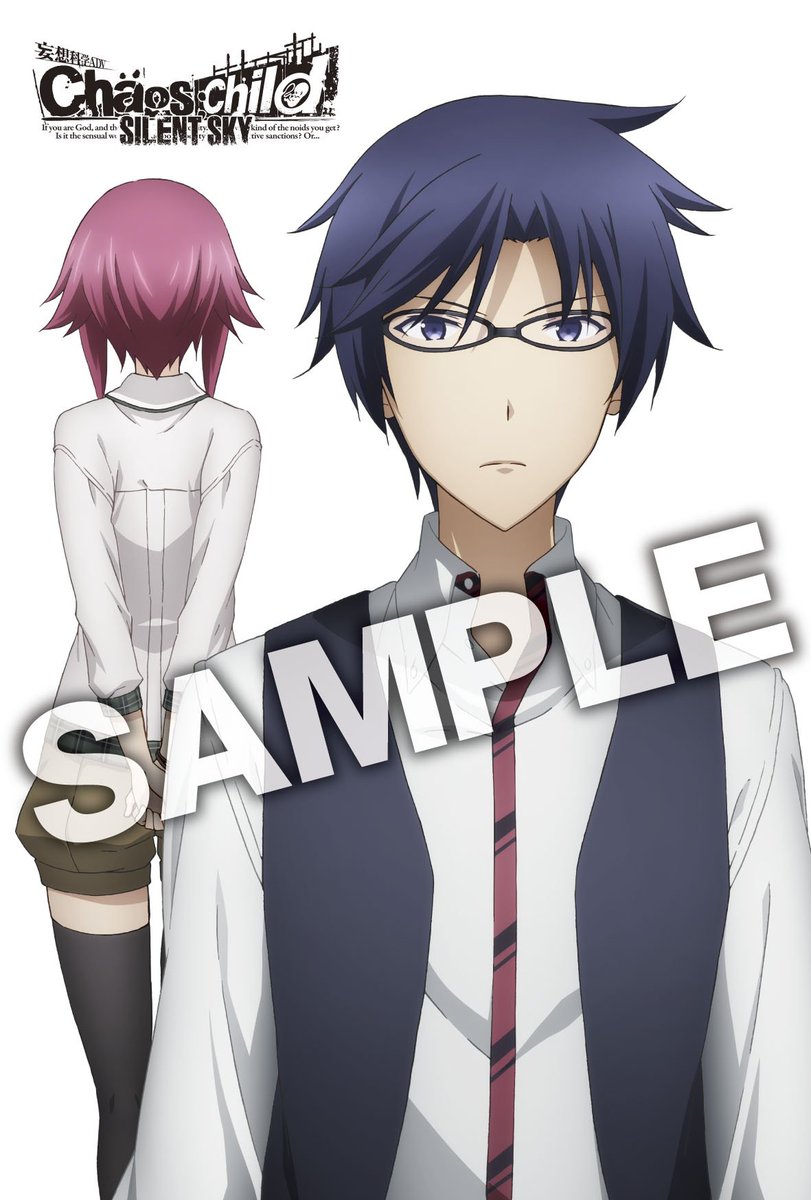 Chaos Child アニメ公式サイト