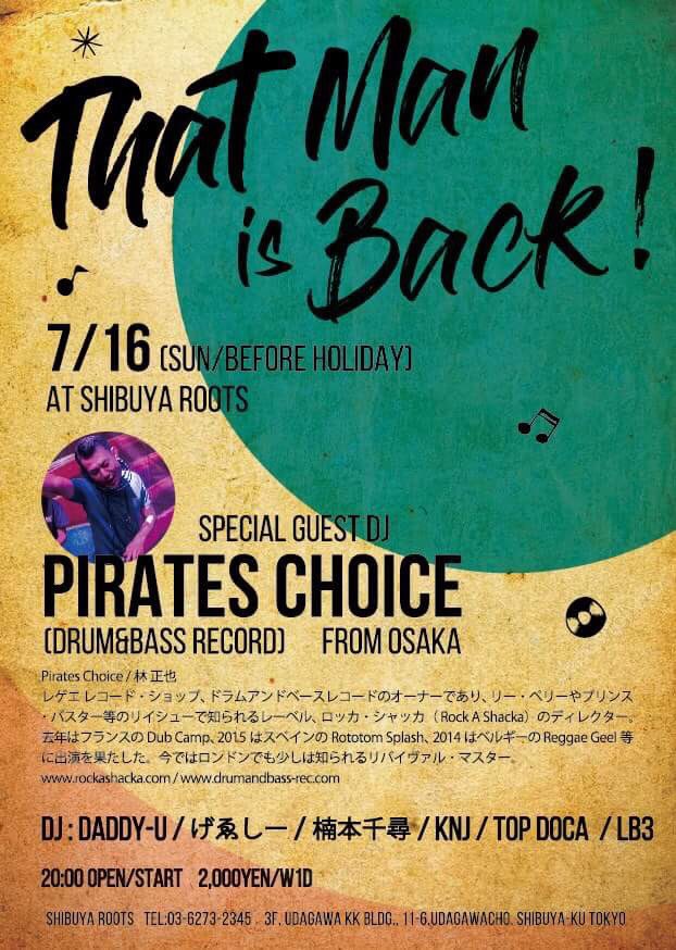 TOP_DOCA's tweet photo. 来月7月はスペシャル感満載でやります。
7/8 富士スカシャッフル 愛知より菰田さん
7/9 札幌こだまリリパ PAPA B&ビーサンホーンズ
7/16 渋谷That man 大阪より林さん
#スカシャッフル #こだまレコード #Beatsunset #PiratesChoice https://t.co/JadBWT8kv7