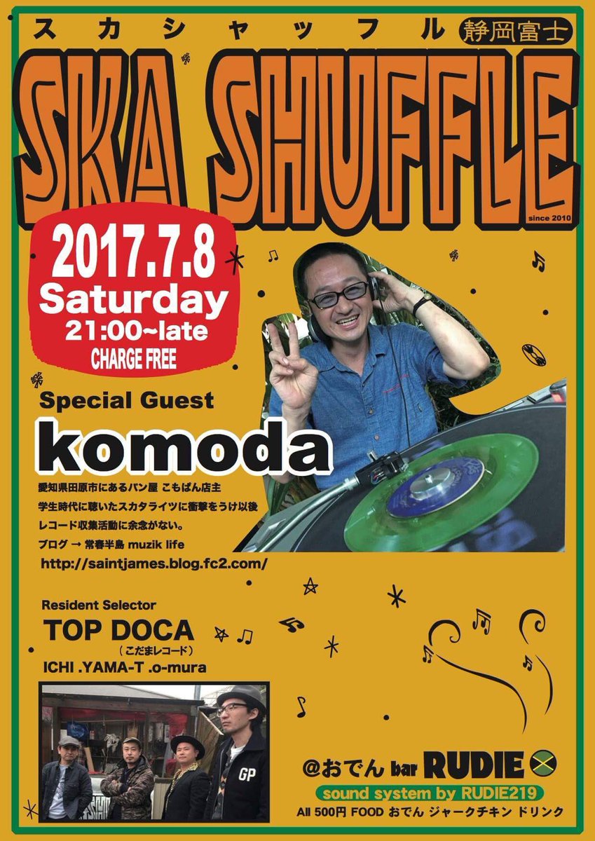 TOP_DOCA's tweet photo. 来月7月はスペシャル感満載でやります。
7/8 富士スカシャッフル 愛知より菰田さん
7/9 札幌こだまリリパ PAPA B&ビーサンホーンズ
7/16 渋谷That man 大阪より林さん
#スカシャッフル #こだまレコード #Beatsunset #PiratesChoice https://t.co/JadBWT8kv7