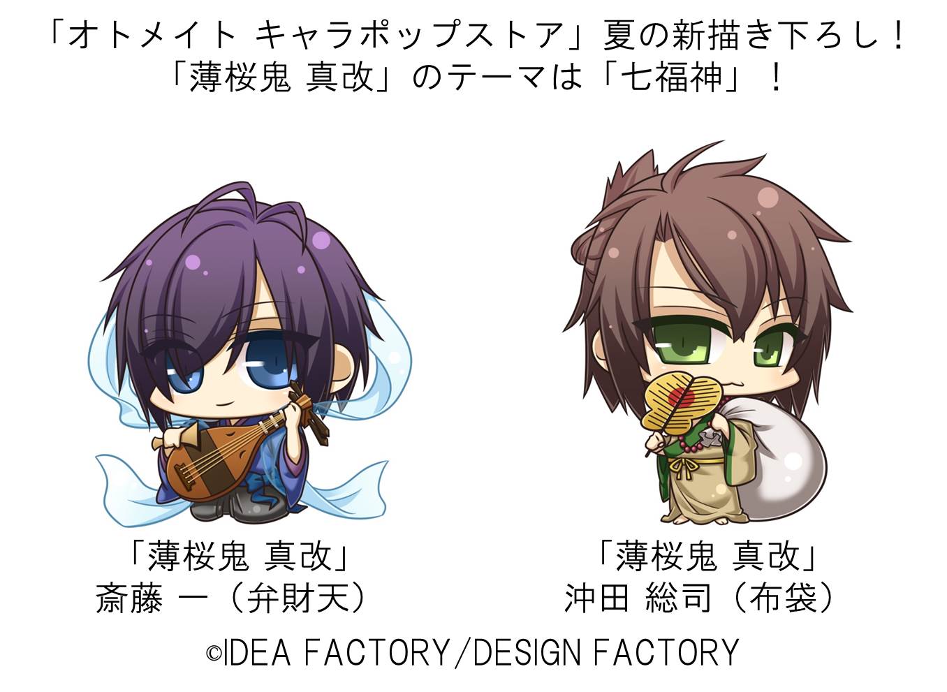 ナムコ キャラポップストア on Twitter: