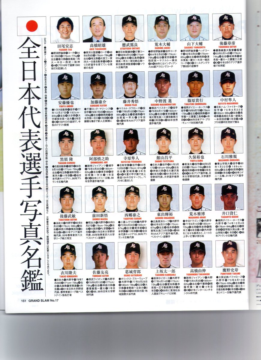 長崎自動車75年史 戦後75年を迎え：達人に訊け！：中日新聞Web