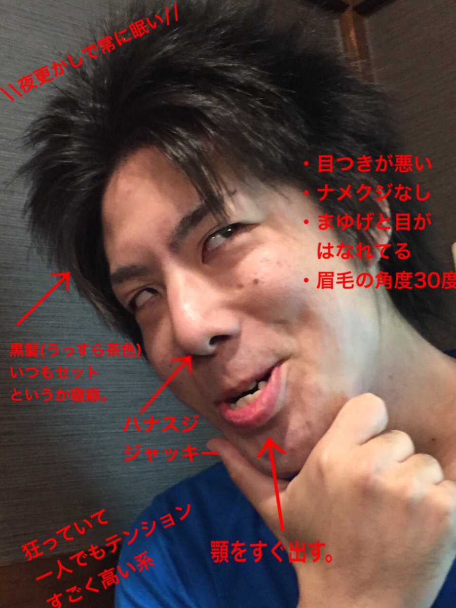 もいもい ガタキリバ工場 در توییتر 流行りのイケメンvs俺 圧倒的な違いsh D Sh うんこー もいもい ガタキリバ工場 در توییتر 流行りのイケメンvs俺 圧倒的な違いsh D Sh うんこー