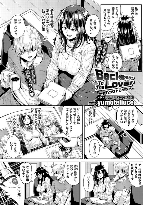 6/22発売のコミックバベル8月号に掲載させて頂いたので宜しければ見てやってください～。 