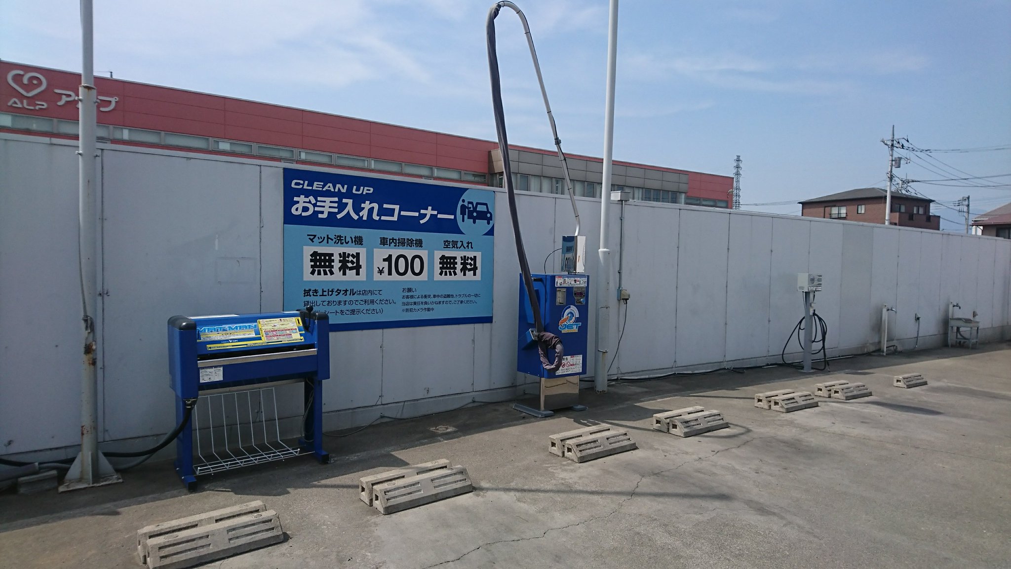 出光 セルフエコウイング前橋ｓｓ 今日もいいお天気です でも明日は梅雨らしい空になるそうなのでご注意 時々 タイヤの空気圧を見てほしいというお客様がいらっしゃいますが 当店はセルフにてお使いいただけるようお手入れコーナーにあります 給油の