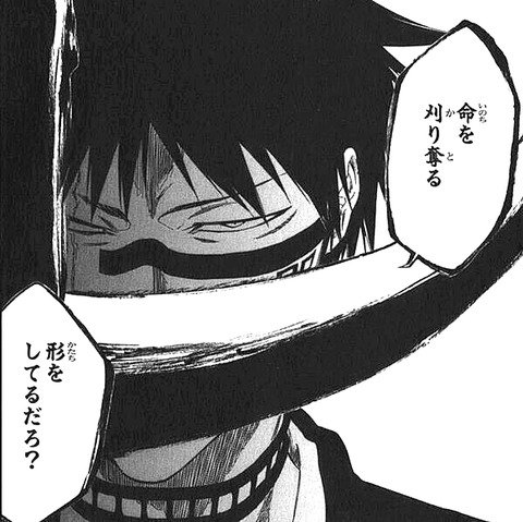 Bleach 檜佐木修兵 ひさぎしゅうへい の卍解の強さや能力は 戦いが嫌い 声優も紹介