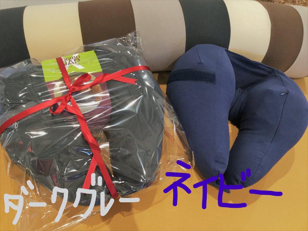 Yogibo 水戸OPA店 on X: