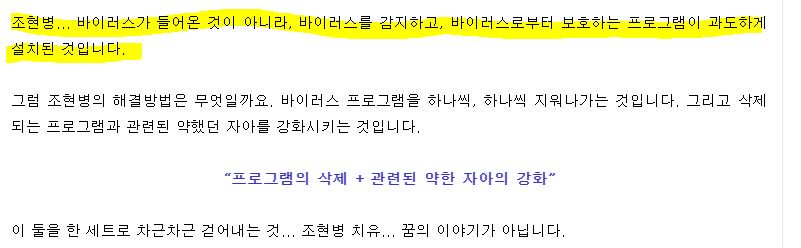 seobam_'s tweet photo. 네이버에서 "심리상담"이라고 검색해서 읽다보면 소름돋을 정도로 말도 안되는 개소리를 설득력있게 하는 사람들 꽤 있다. 조현병 관련해 검색하다가 이 글을 읽은 사람이 이 글을 믿고 심리치료만으로 조현병 완치가 가능하다고 믿는다면 그 책임은 누가 질까 https://t.co/1lVl4UzPg0