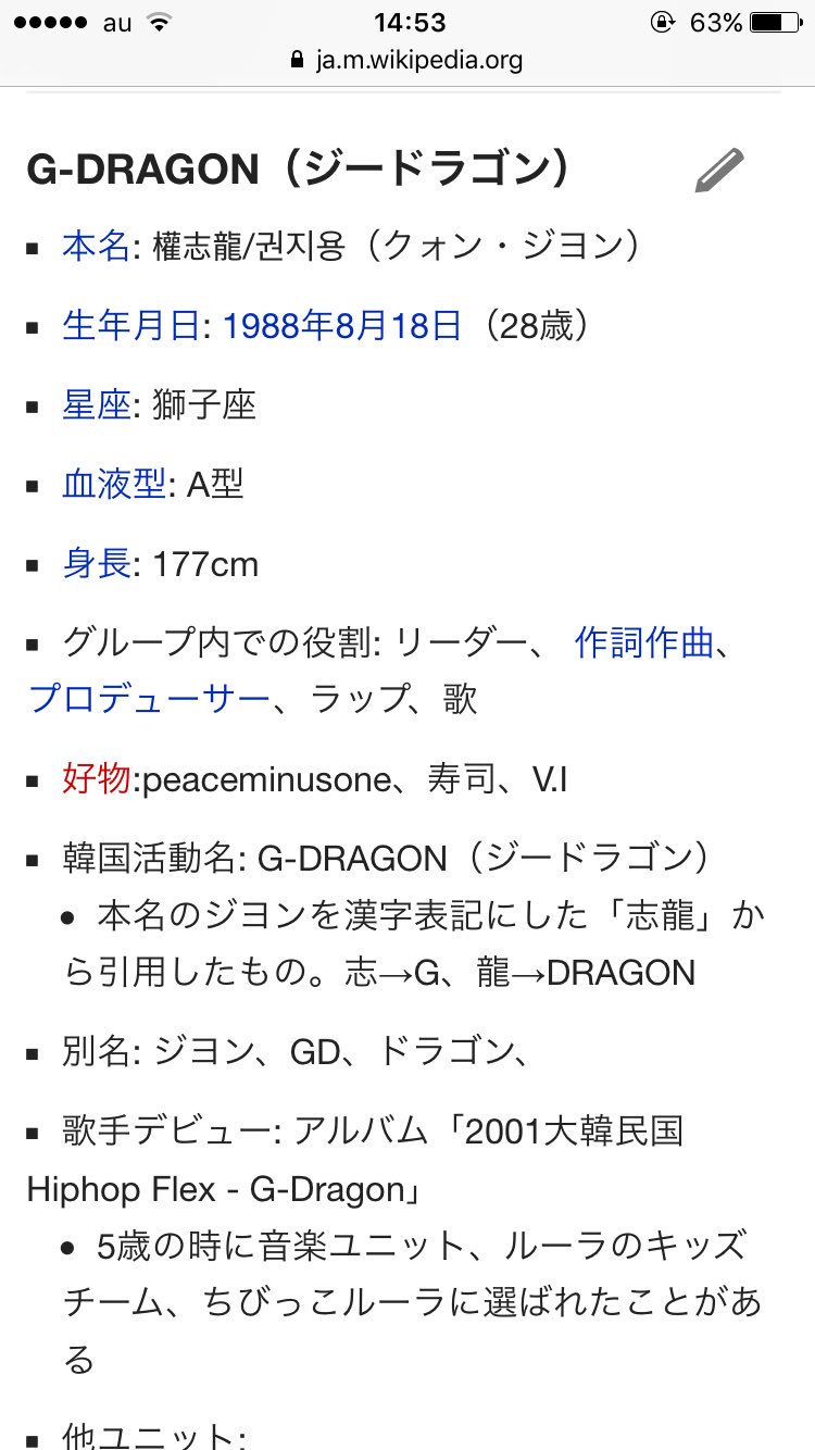 趣味g Dragon 好物v I T Co 5z1da8ii Twitter