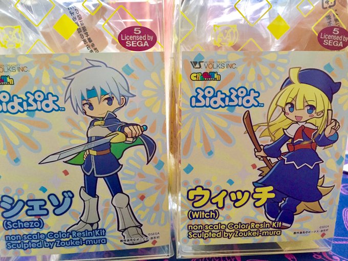 N Deshicoさん の 17年6月 のツイート一覧 1 Whotwi グラフィカルtwitter分析