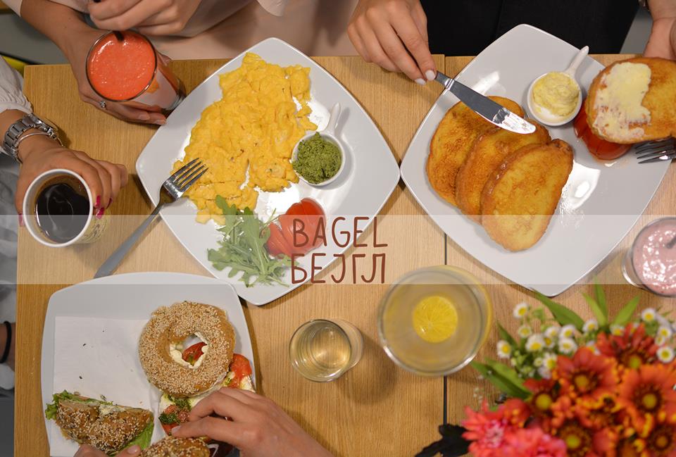 bagelbejgl's tweet photo. For any meal of the day, our table is set - come join us at Kneza Danila 39! https://t.co/Tq6dqwx94W