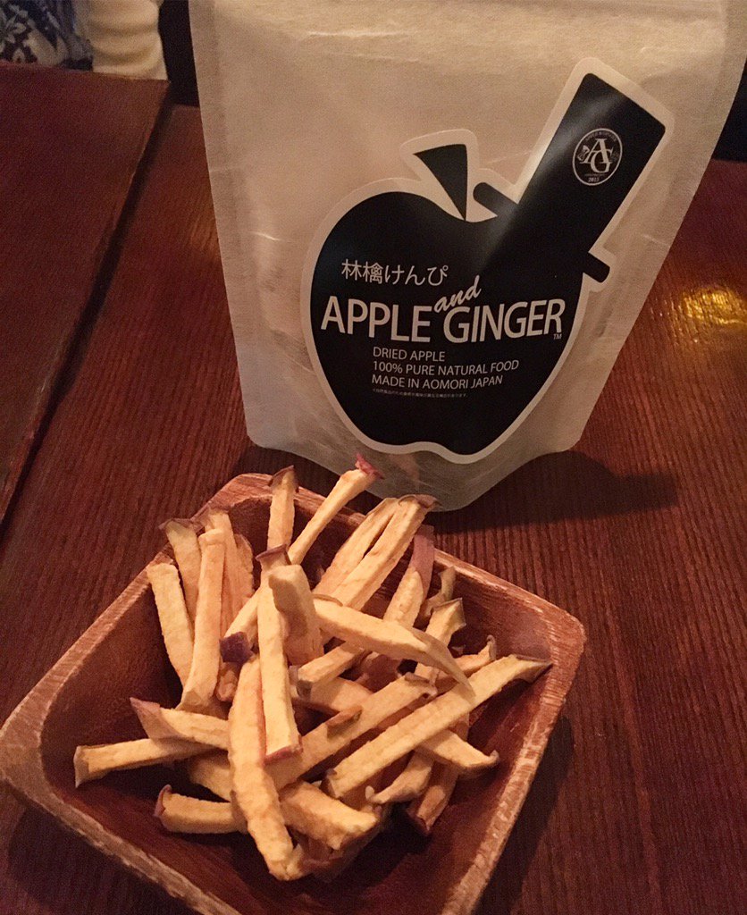minirina2525's tweet photo. #APPLEandGINGER の林檎けんぴ🍎
林檎のみの甘みがとっても美味しい
ナッツもケーキもクッキーも🍪
オーガニックだし、どれも美味しい(*ˊૢᵕˋૢ*)✨
最近のお気に入り✨

#appleandginger https://t.co/3x6qp71Z9R