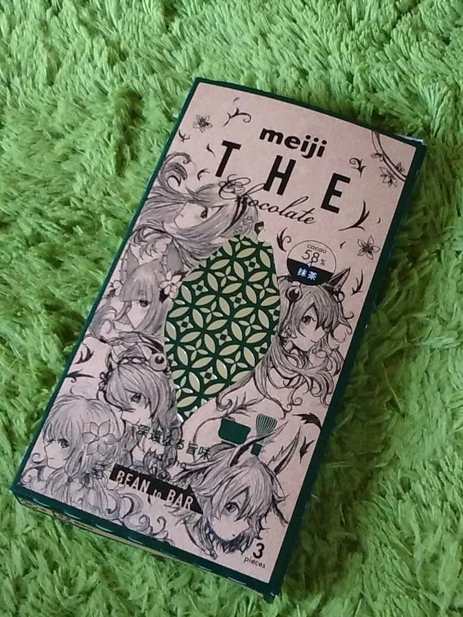 Meijiのチョコレートのパッケージに萌えカードのイラストを描いてみた 遊戯王は株って本当
