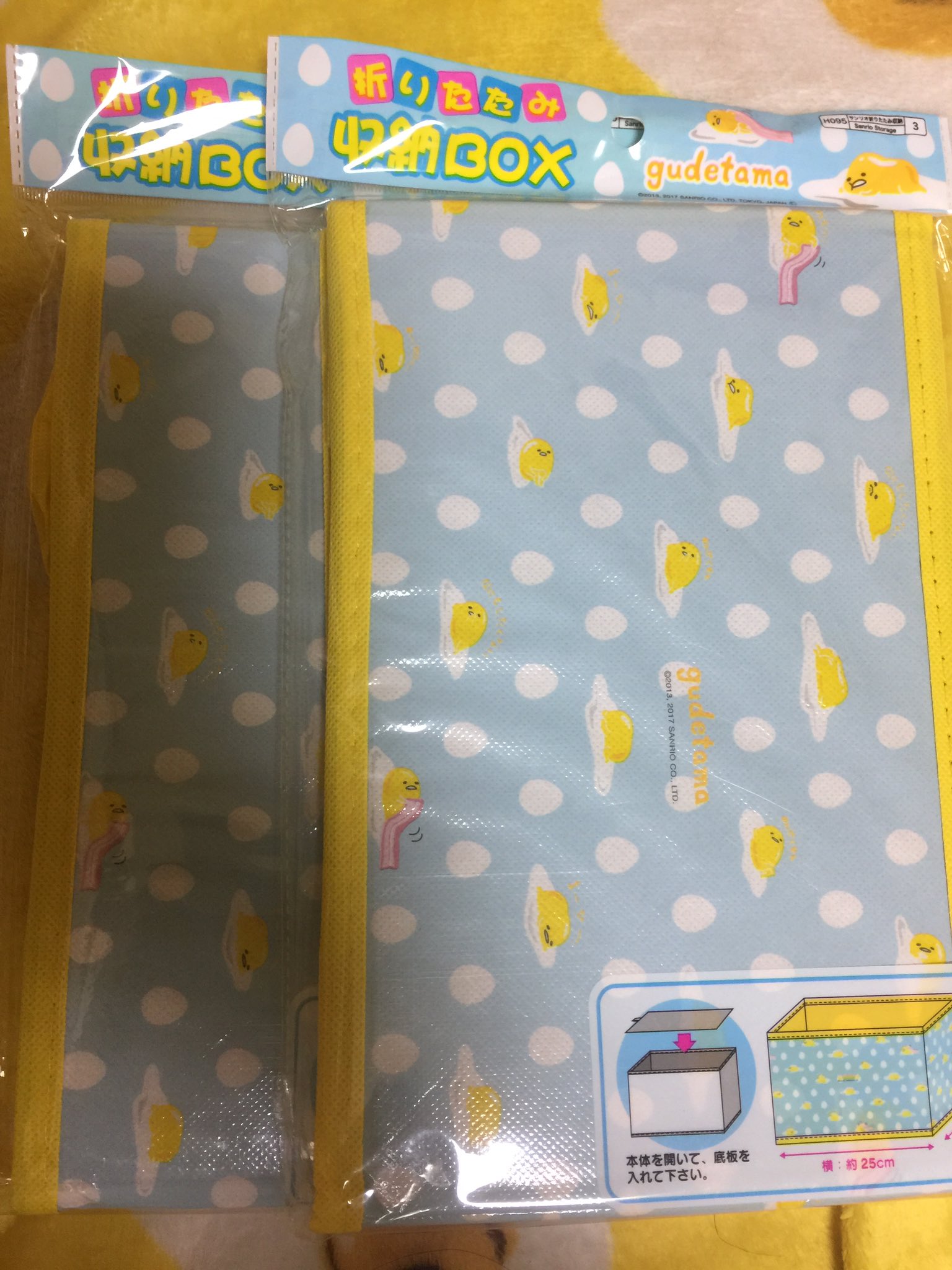 画像 あとダイソーでぐでたまとポムポムプリンのフラットポーチとペーパーナプキンを探しに行ったらありました 収納ボックスは追加で プリンくんのフラットポーチは日焼け止め Matomehub まとめハブ
