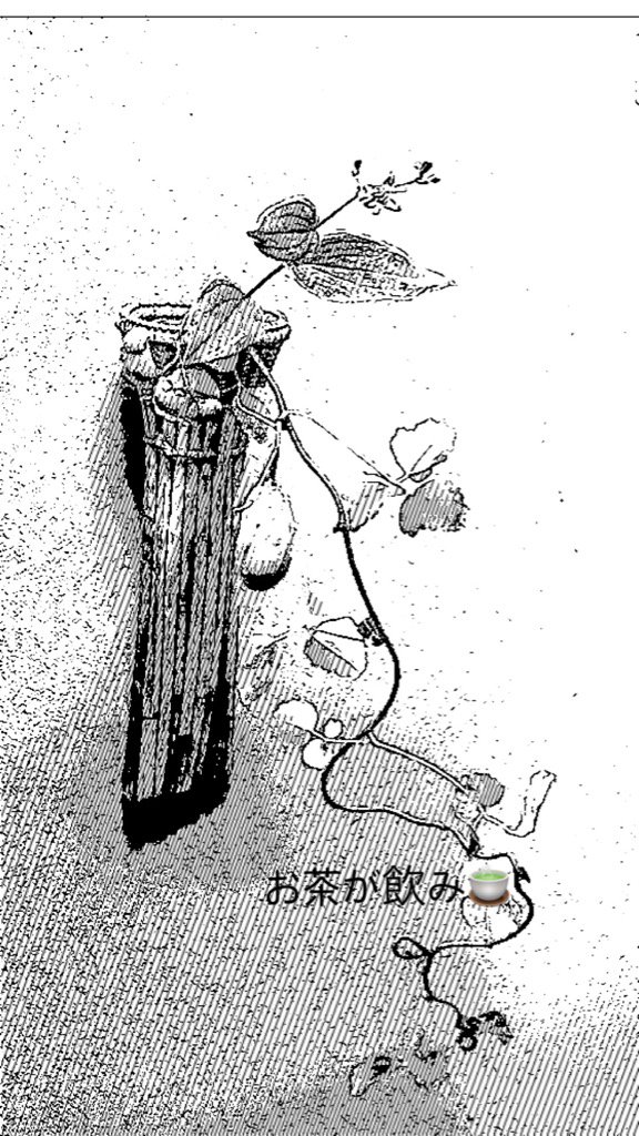 #linecamera 
お休みしたい