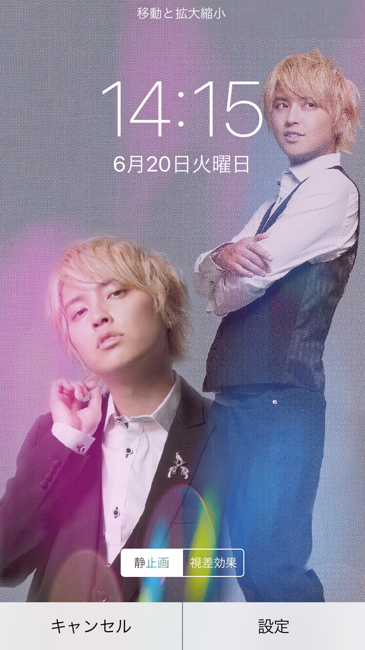 悠 Yuu 久々にロック画面作りました 今回は文字消しを初めて自分でして作りました ある程度rtいったら配布です 悠のlock 私の加工嫌いじゃないよって人rt News 小山慶一郎 手越祐也 増田貴久 加藤シゲアキ News壁紙 T Co Kasndsh751