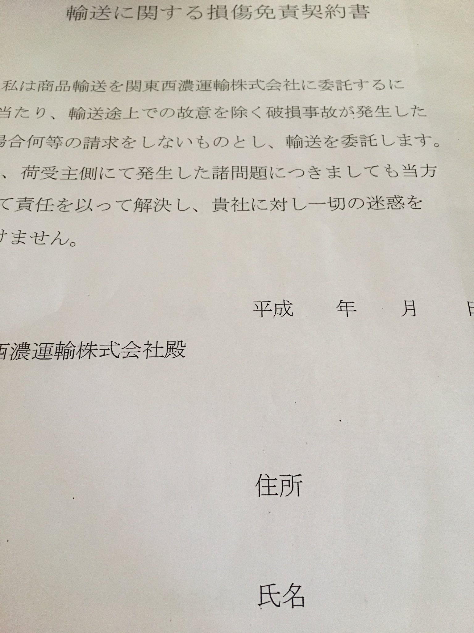 【れんれん様西濃運輸発送】ディスクアップ パチスロ 実機 直接引取可 れんれん様西濃運輸発送】ディスクアップ パチスロ 実機 直接