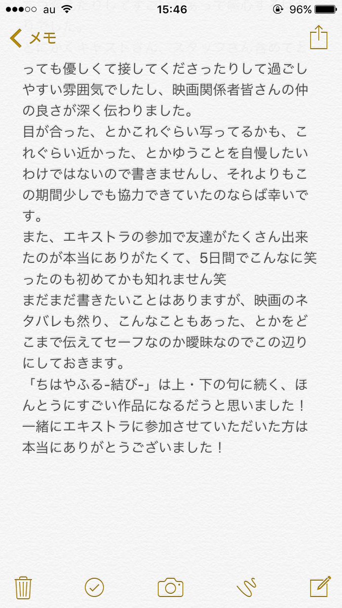 p_suzu703's tweet photo. 「ちはやふる-結び-」のエキストラに5日間参加させていただきました！
ほんっとうに楽しい現場で過ごせて良かったです😊
感想ちょっとだけまとめました↓ https://t.co/lC2nVFSrIH