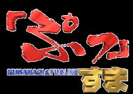 osushiburn's tweet photo. オスシバン : 【芸能】稲垣＆草なぎ＆香取、レギュラー１０月以降も継続か！“冠名”も残せる？ https://t.co/Y14aSLRgzx＃稲垣＃草なぎ＃香取＃レギュラー＃継続 https://t.co/HGOqvlNDgL