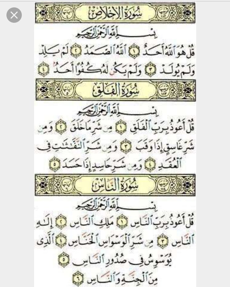 kh_bashayer's tweet photo. 💙💙. https://t.co/u6esODxLaE