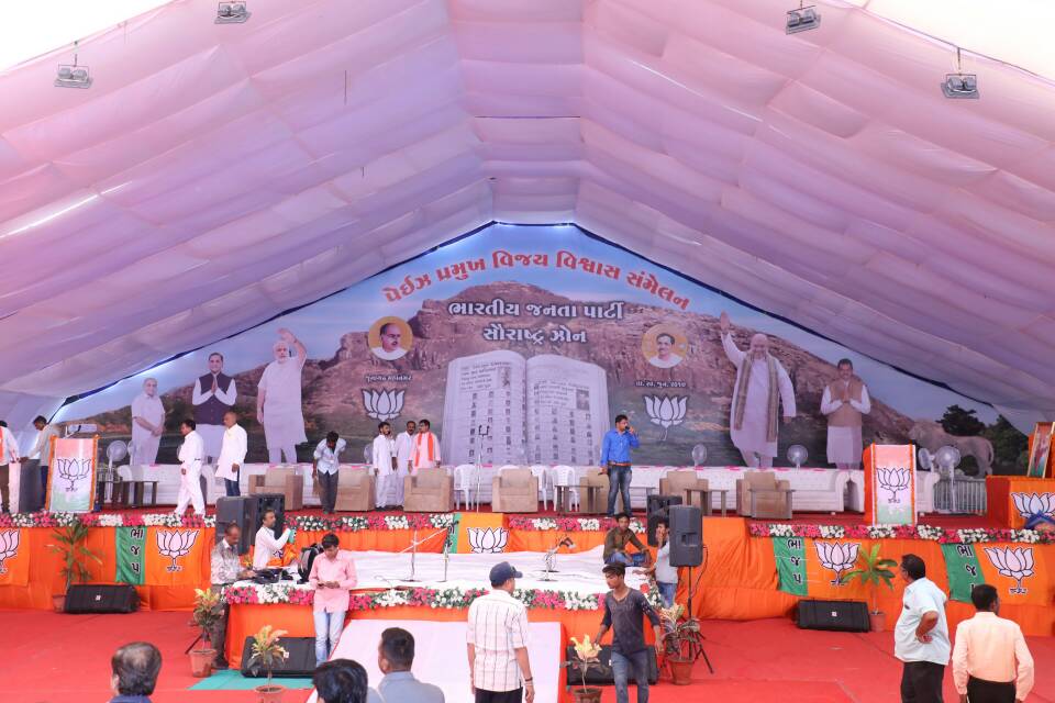 Taken stock of preparation of Page Pramukh Vijay vishwas Sammelan for Saurashtra Region