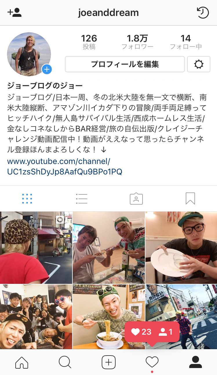 ネズミはドブ川へとびこんだ　初版サイン本　ジョーブログ ネズミはドブ川へとびこんだ初版サイン本ジョーブログ
