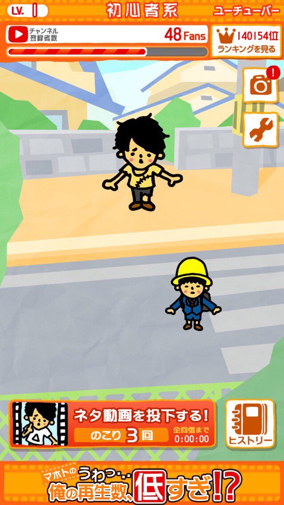 Agario_GoD_'s tweet photo. この育成ゲーム、ブッ飛びすぎｗｗ
ハマった！ https://t.co/vxznQvtFcY #再生数低すぎ https://t.co/pm3veSNLBh