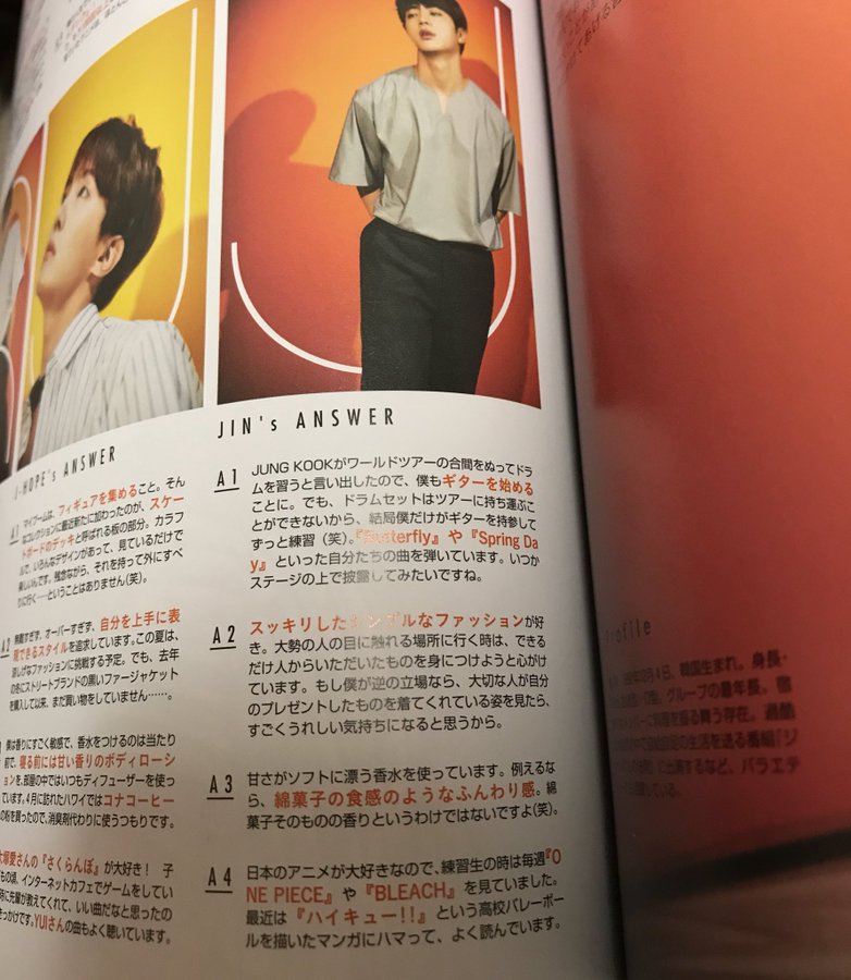 Btsメンバーが好きな日本の漫画 アニメまとめ