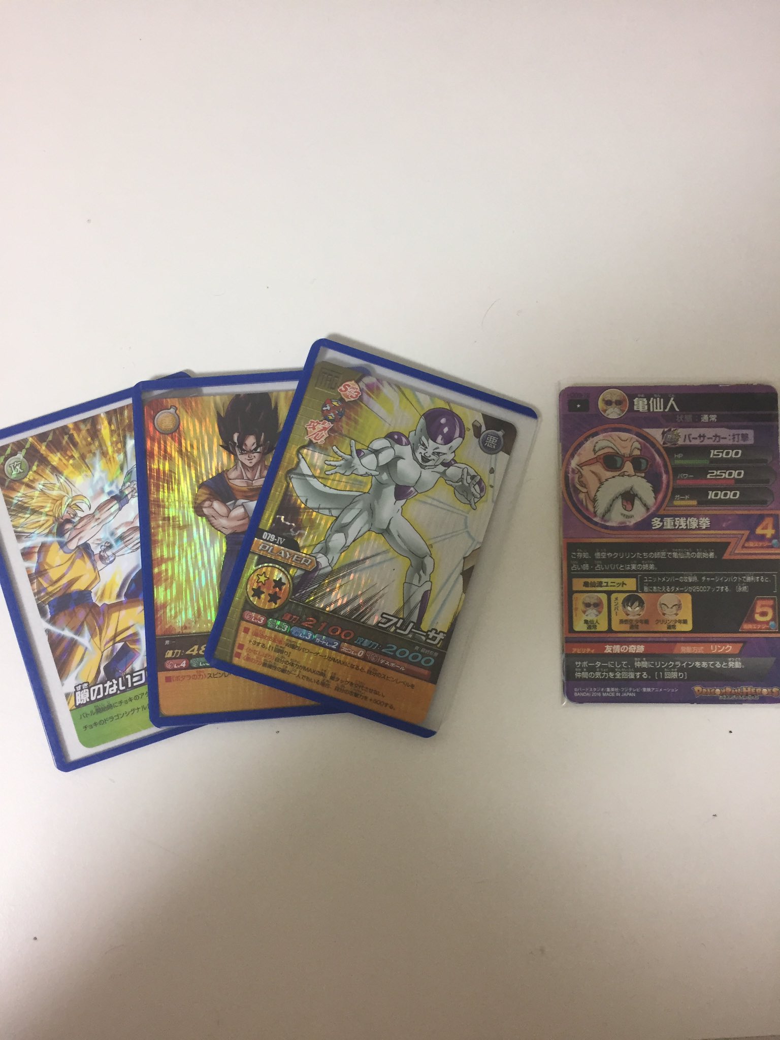 ドラガス Wlgo0a1a24gtg7l Twitter