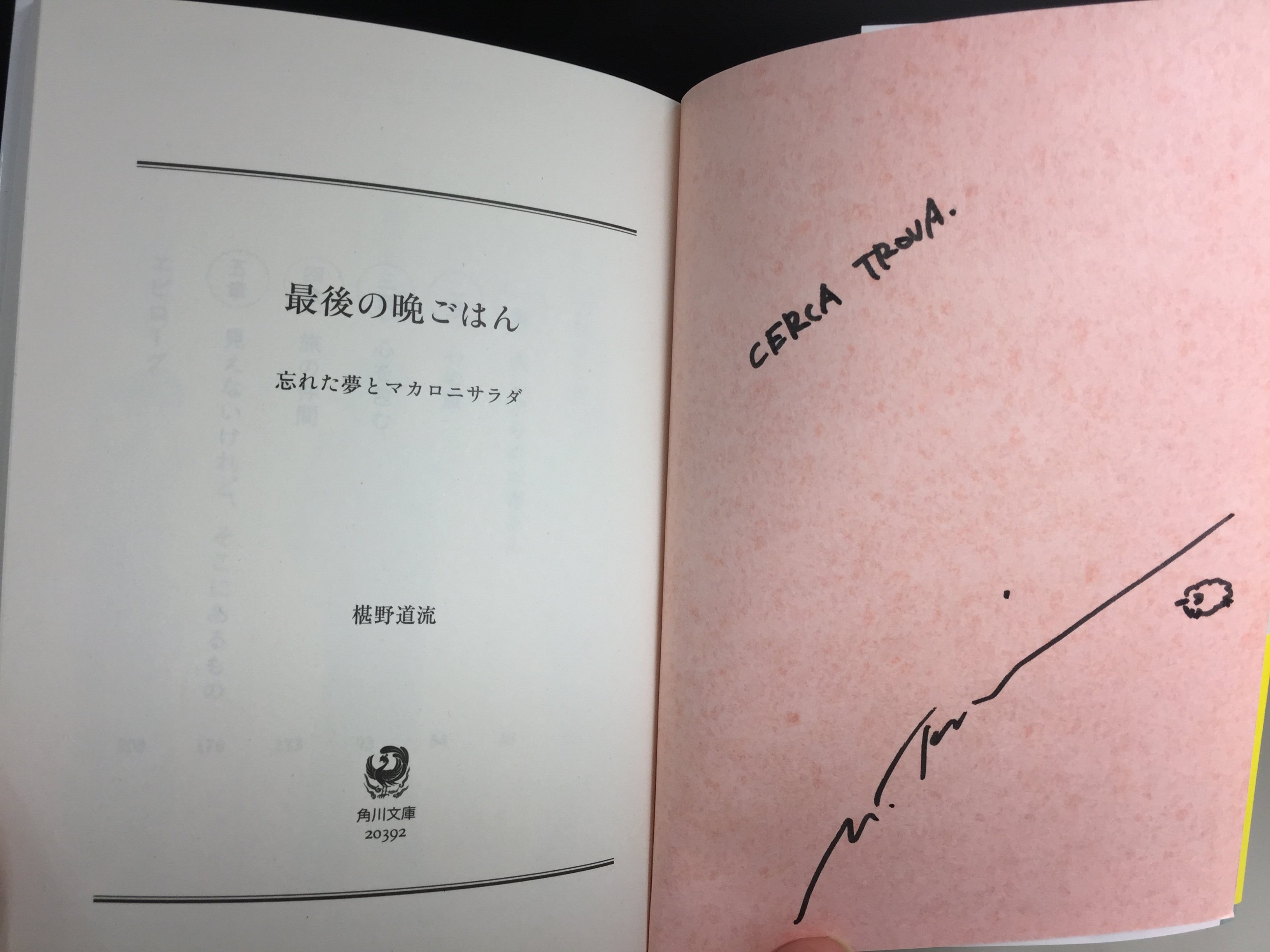 角川文庫 キャラクター文芸編集部 on X: 角川文庫 キャラクター文芸編集部 on X: