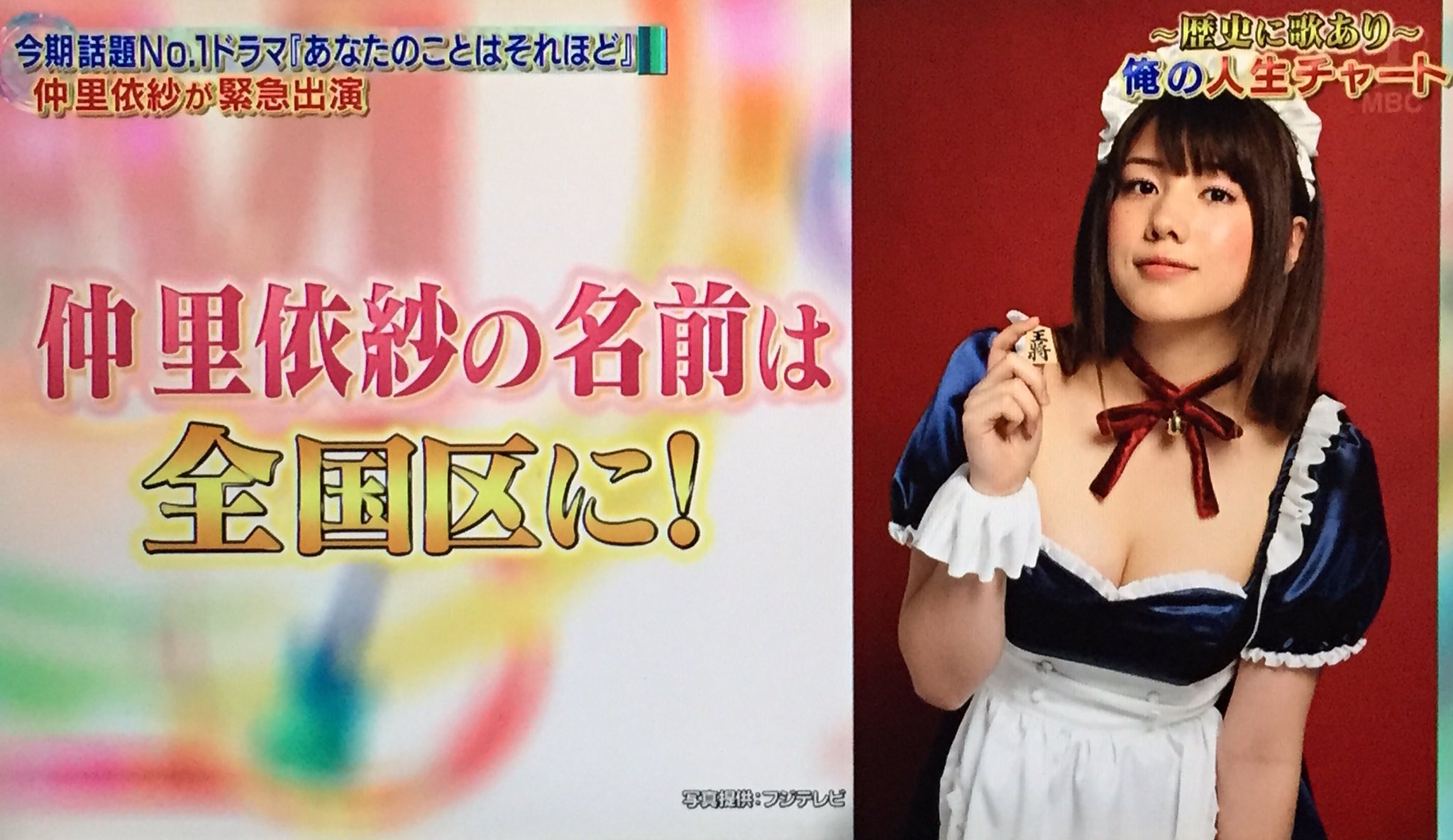 Mako あの頃 おっぱい女優 と呼ばれていたらしい 私もあの頃ハチワンダイバーを見ながらこの子はグラビアの子なのかなぁと思ってた 仲里依紗 今痩せすぎな気がする またゼブラクイーンみたいな事をやって欲しいな T Co D5nm2ibfbu Twitter Mako あの頃 おっぱい女優 と呼ばれていたらしい 私もあの頃ハチワンダイバーを見ながらこの子はグラビアの子なのかなぁと思ってた 仲里依紗 今痩せすぎな気がする またゼブラクイーンみたいな事をやって欲しいな T Co D5nm2ibfbu Twitter